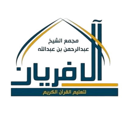 شعار المجمع
