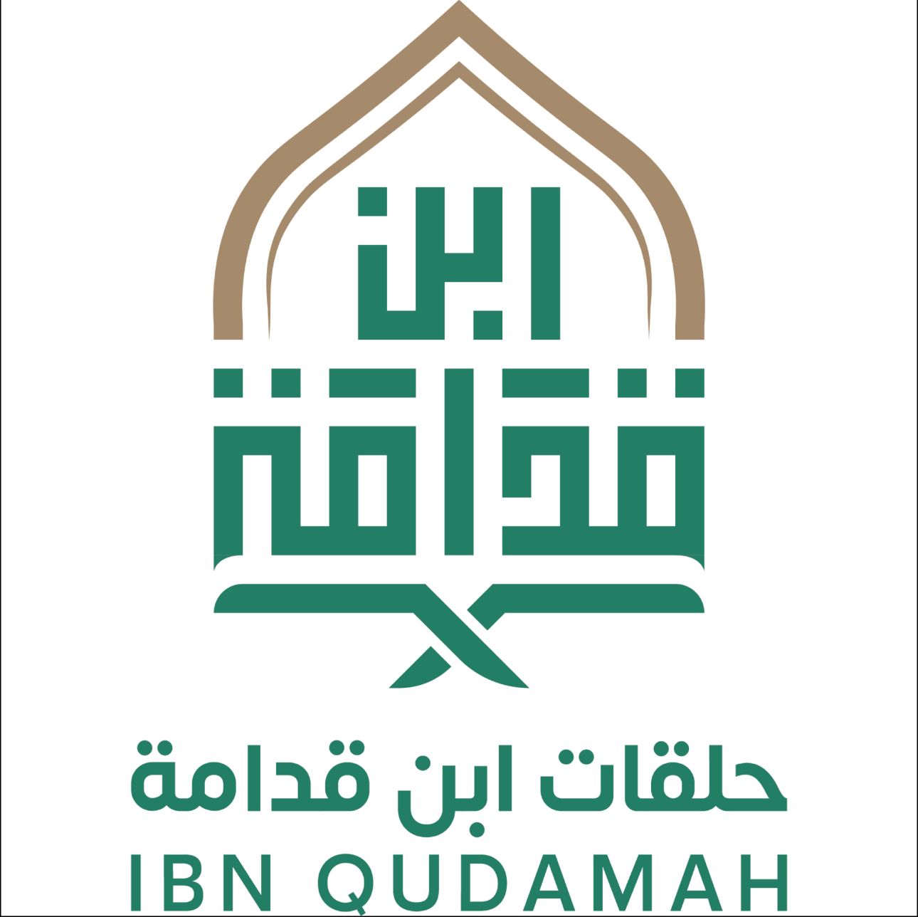 جامع ابن قدامه