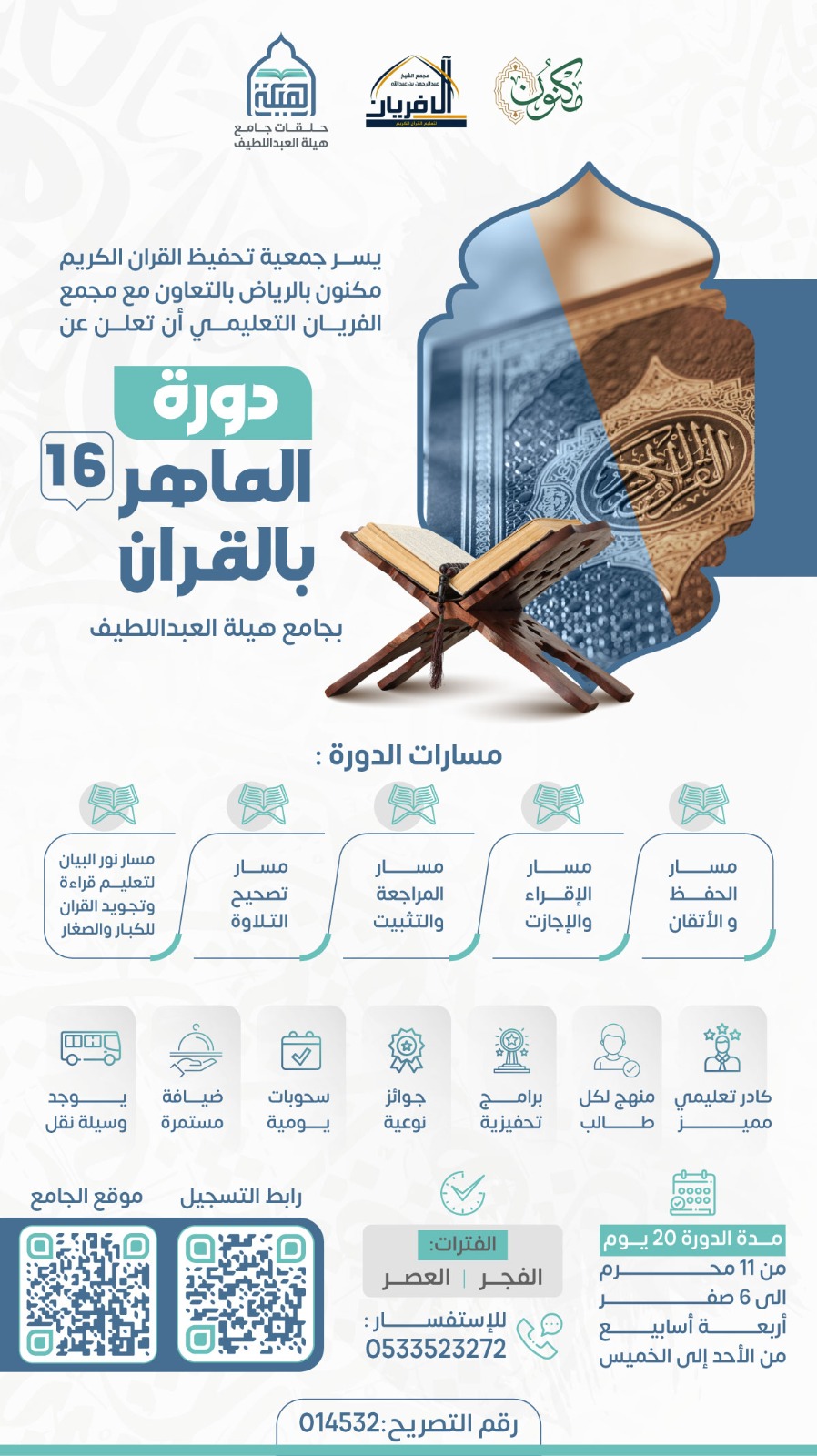 إعلان